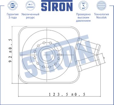 STRON STA0007 Радиатор масляный - 4