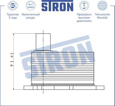 STRON STA0010 Радиатор масляный - 5