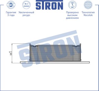 STRON STA0015 Радиатор масляный - 5