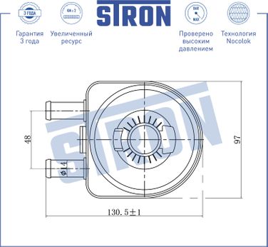 STRON STA0019 Радиатор масляный - 4