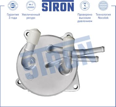 STRON STA0024 Радиатор масляный - 1