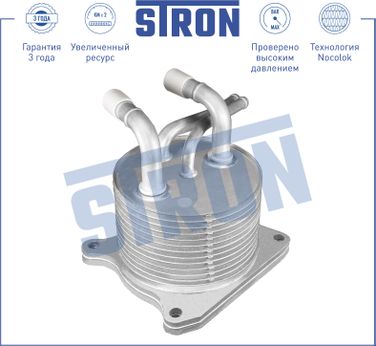 STRON STA0024 Радиатор масляный - 2