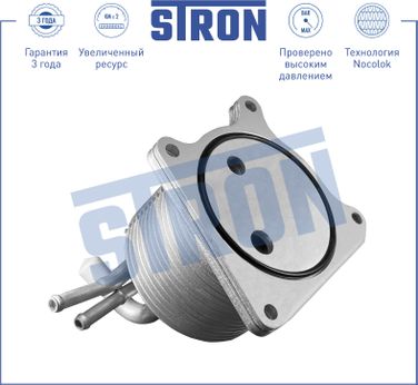 STRON STA0024 Радиатор масляный - 3
