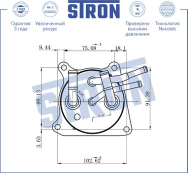 STRON STA0024 Радиатор масляный - 4