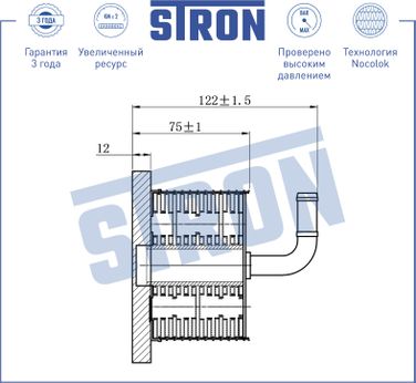 STRON STA0024 Радиатор масляный - 5