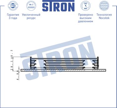 STRON STA0025 Радиатор масляный - 6
