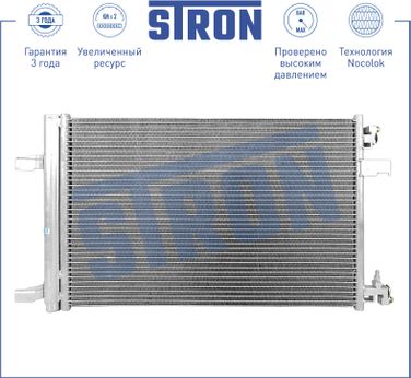 STRON STC0135 Радиатор кондиционера - 1