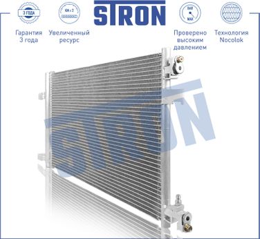 STRON STC0135 Радиатор кондиционера - 2