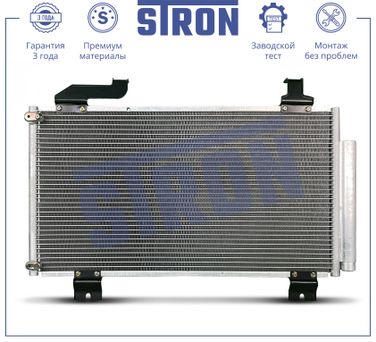 STRON STC0138 Радиатор кондиционера - 1