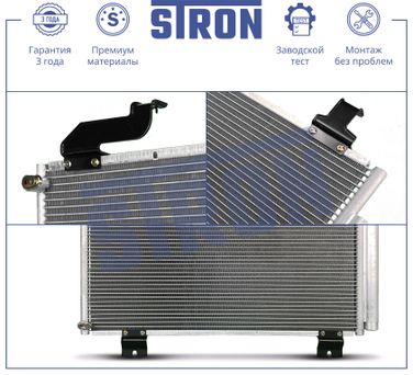 STRON STC0138 Радиатор кондиционера - 4