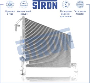 STRON STC0141 Радиатор кондиционера - 2