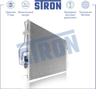 STRON STC0143 Радиатор кондиционера - 2