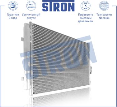 STRON STC0146 Радиатор кондиционера - 2