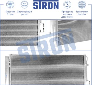 STRON STC0146 Радиатор кондиционера - 4