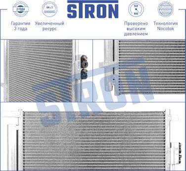 STRON STC0149 Радиатор кондиционера - 4