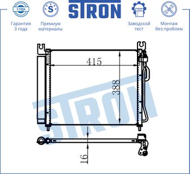 STRON STC0153 Радиатор кондиционера - 3