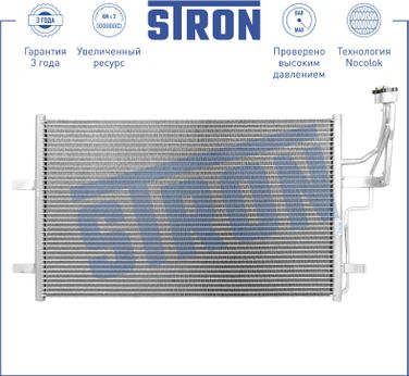 STRON STC0158 Радиатор кондиционера - 1