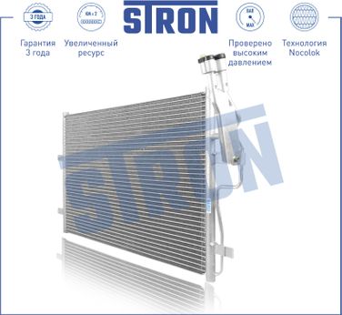STRON STC0158 Радиатор кондиционера - 2