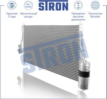 STRON STC0160 Радиатор кондиционера - 2