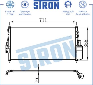STRON STC0160 Радиатор кондиционера - 3