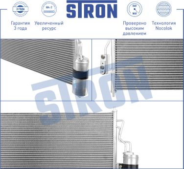 STRON STC0160 Радиатор кондиционера - 4
