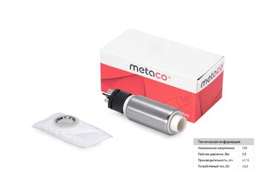 METACO 6924-135 Насос топливный электрический - 1