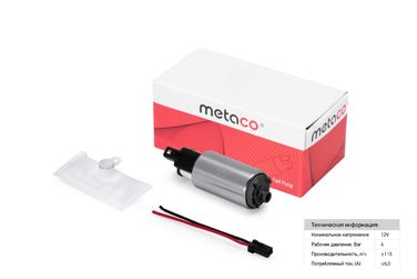METACO 6924-199 Насос топливный электрический - 1