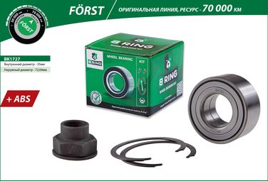 B-RING BK1727 Подшипник ступицы opel Corsa d (06-) (перед. компл.) [35x72x33 с abs] () forst - 2