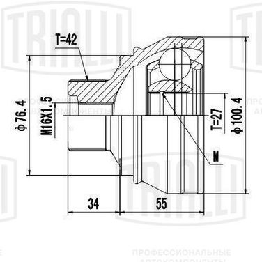 Trialli GO 1824 Шрус для а/м Audi A4 B8 (07-) (наруж.) (27 шлц.) () | перед | - 1