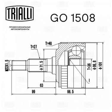 Trialli GO 1508 Шрус для а/м Mercedes V-class (638) 2.2d (OM 611) (наруж.) () | перед | - 3