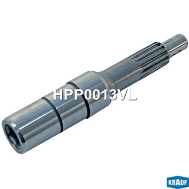 Krauf HPP0013VL Вал насоса ГУР - 1