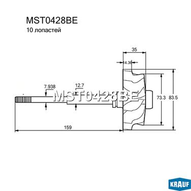 Krauf MST0428BE Вал турбокомпрессора - 3