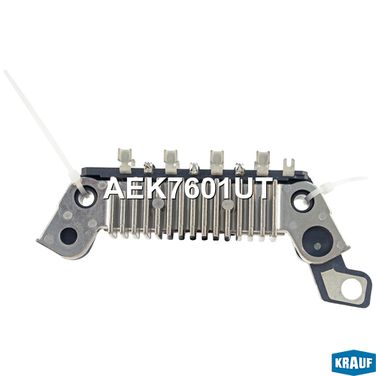 Krauf AEK7601UT Диодный мост генератора - 1