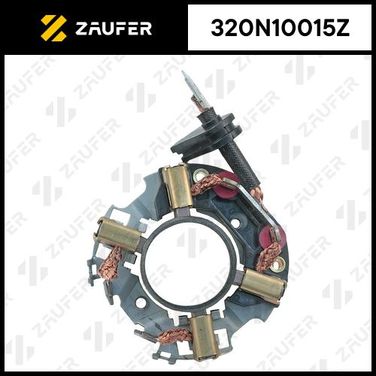 ZAUFER 320N10015Z Щёткодержатель стартера - 1