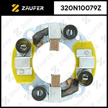 ZAUFER 320N10079Z Щёткодержатель стартера с 2-мя щетками - 1