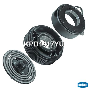 Krauf KPD1417YU Шкив компрессора кондиционера в сборе - 1