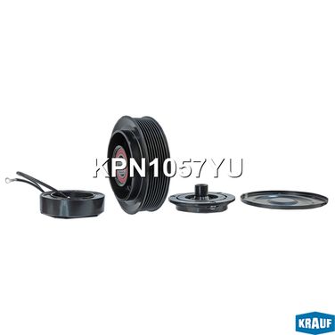 Krauf KPN1057YU Шкив компрессора кондиционера в сборе - 1