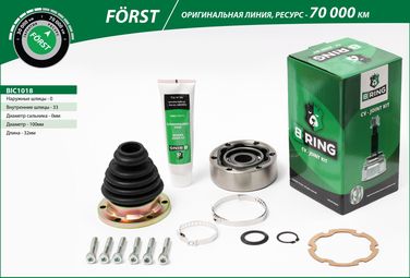 B-RING BIC1018 Шрус VW Transporter (85-) (внутр.) [33] () forst - 2