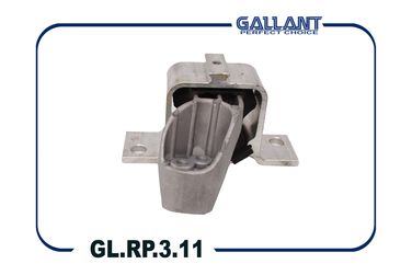 Gallant GL.RP.3.11 Опора двигателя - 1