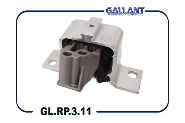 Gallant GL.RP.3.11 Опора двигателя - 2