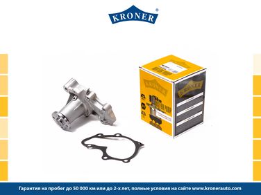 Kroner K202088 Насос водяной mitsubishi Lancer (96-), Colt (96-) [1.3, 1.5] () - 1