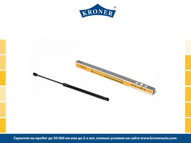 Kroner K3529077 Амортизатор багажника ford Fusion (02-) () - 1