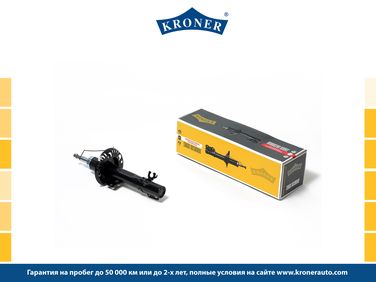 Kroner K3529208G Амортизатор VW Polo Sedan RUS (10-), skoda Rapid (12-) (перед.) [газ] () - 1