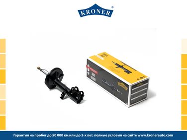Kroner K3529300G Амортизатор toyota Corolla e120 (00-), Corolla Verso (01-04) (перед. лев.) [газ] () - 1