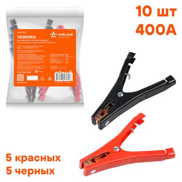 AIRLINE SA400P10 Зажимы (крокодилы) для пусковых проводов l (10 шт.) (400а, 14х10,5см) - 1