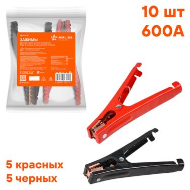 AIRLINE SA600P10 Зажимы (крокодилы) для пусковых проводов XL (10 шт.) (600а, 17,5х9см) - 1