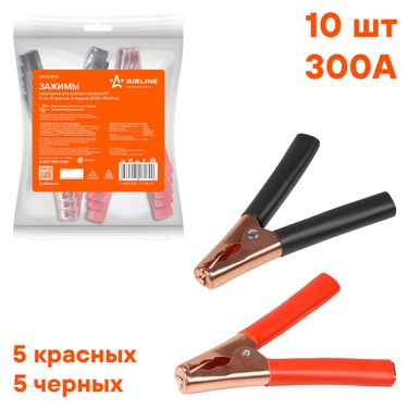 AIRLINE SA300P10 Зажимы (крокодилы) для пусковых проводов м (10 шт.) (300а, 14,5х11см) - 1