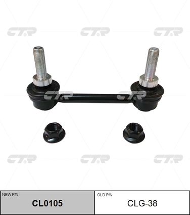 CTR CL0105 / clg-38 Стойка стабилизатора | перед | - 1