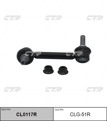 CTR CL0117R / clg-51r Стойка стабилизатора заднего | зад прав | - 1
