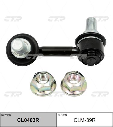 CTR CL0403R / clm-39r Стойка стабилизатора | перед прав | - 1
